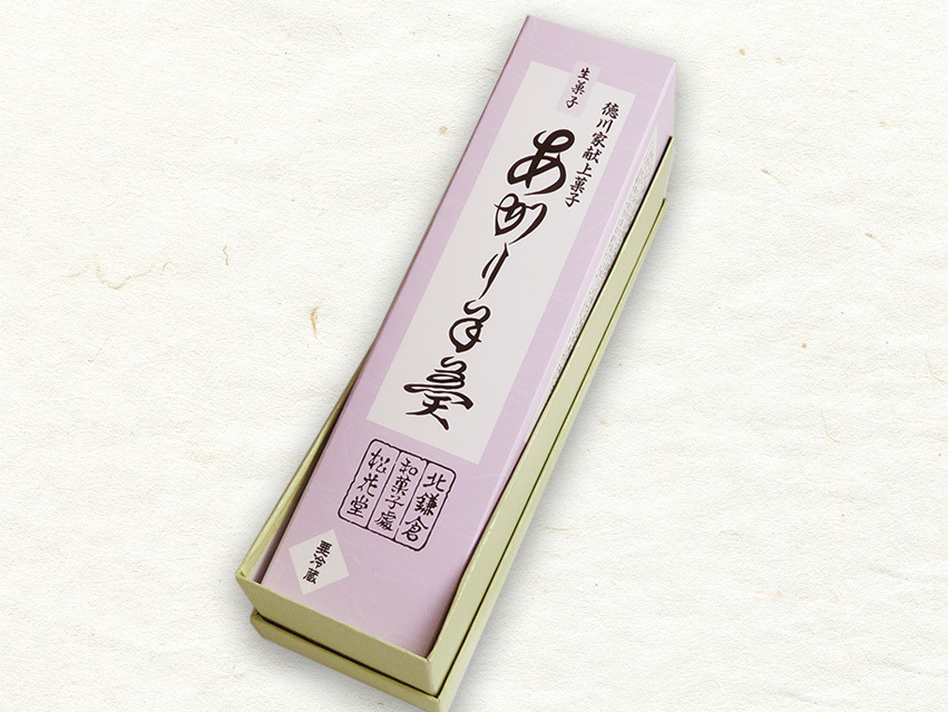 箱入り、あがり羊羹一棹。
