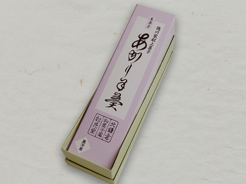 箱入り、あがり羊羹一棹。
