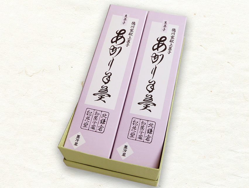 箱入り、あがり羊羹 二棹