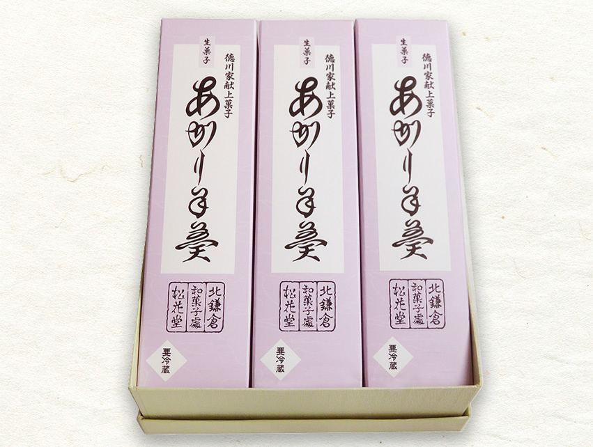 箱入りあがり羊羹 三棹