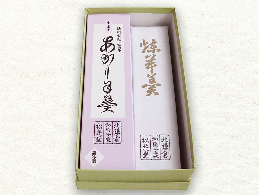 箱入りあがり羊羹と煉羊羹の写真。