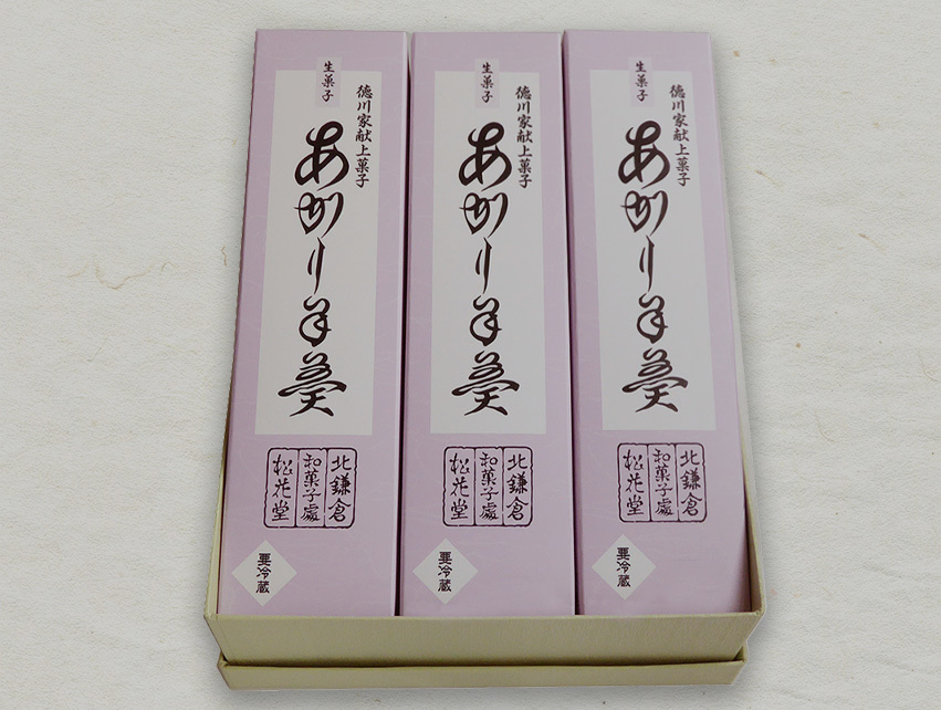 箱入りあがり羊羹 三棹