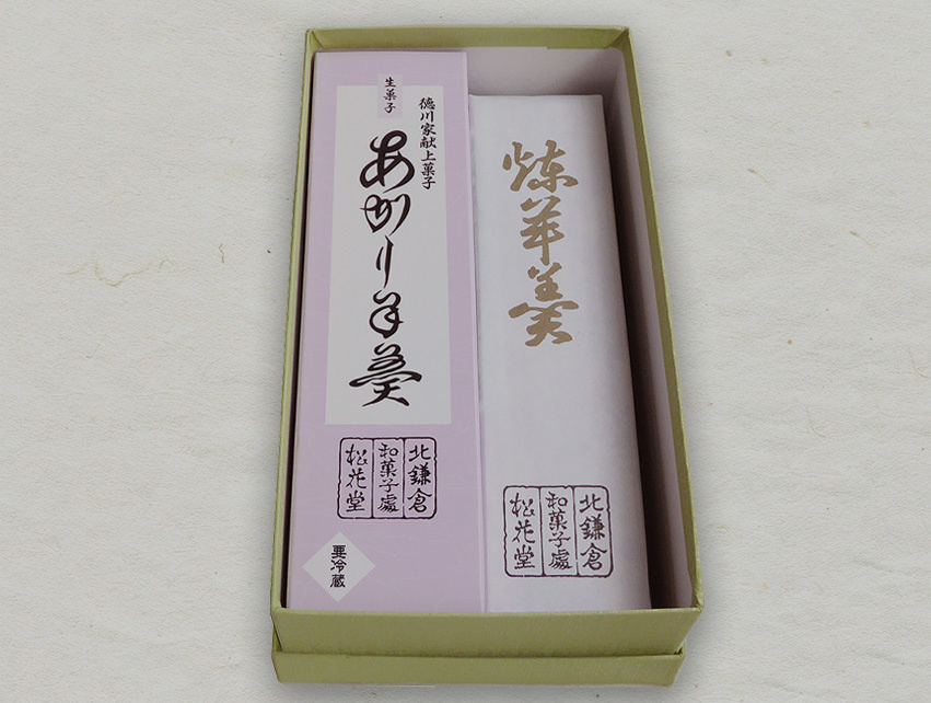 箱入りあがり羊羹と煉羊羹の写真。