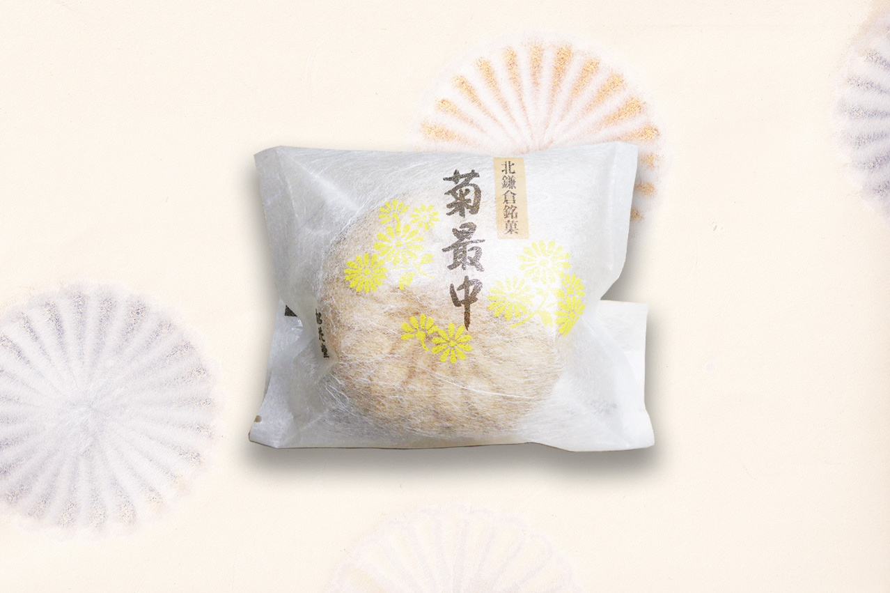 菊最中パッケージの写真。