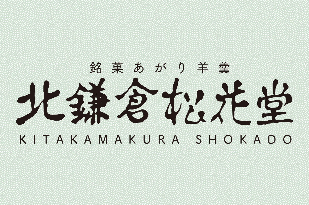 北鎌倉松花堂ロゴマーク