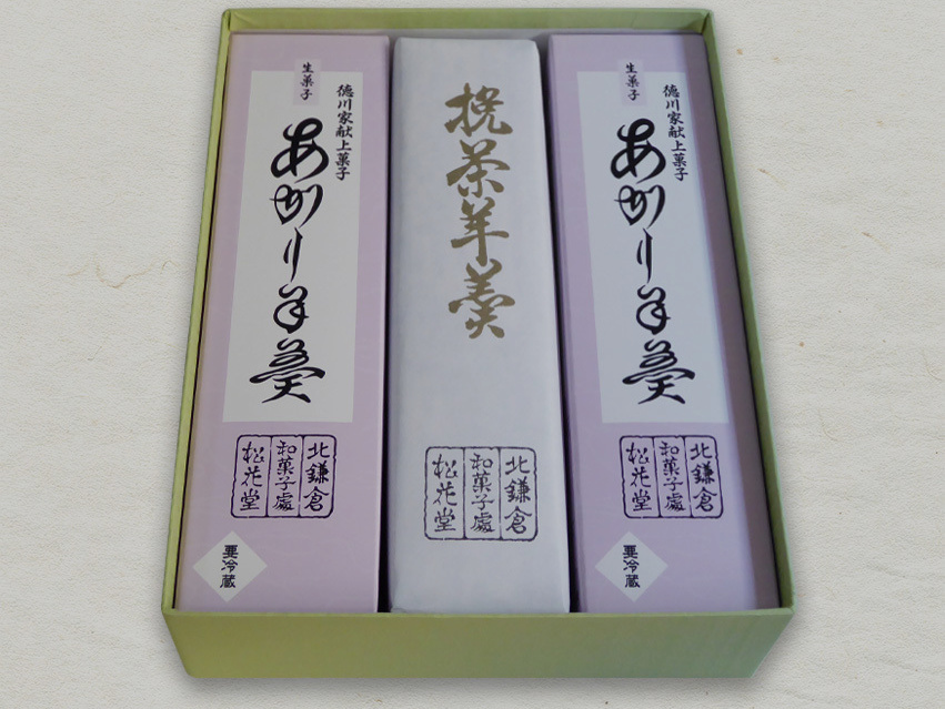 箱入りあがり羊羹と挽茶羊羹の写真。