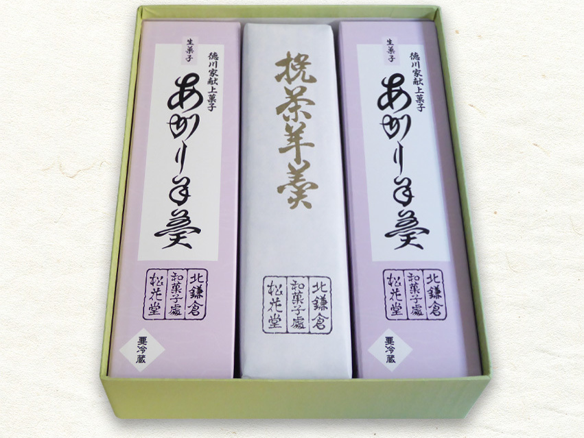 箱入りあがり羊羹と挽茶羊羹の写真。