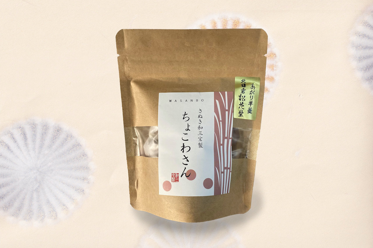 干菓子、和三盆糖のパッケージ写真。